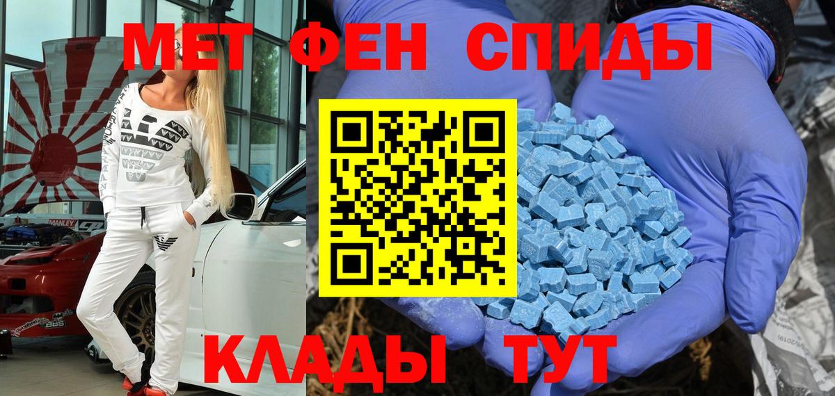 Амфетамин Розовый  Вход с VPN  Озёры 