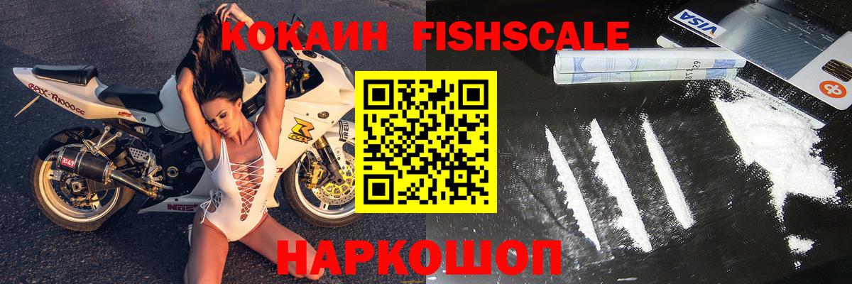 Озёры  как найти наркотики  Кокаин  Вход с VPN  COCAIN Перу 