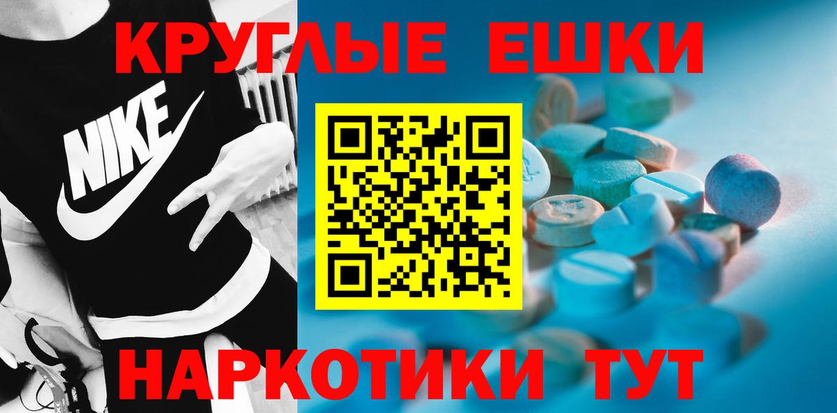 Ecstasy  наркошоп  Ecstasy louis Vuitton  Озёры  Ecstasy Cube  Вход с VPN 