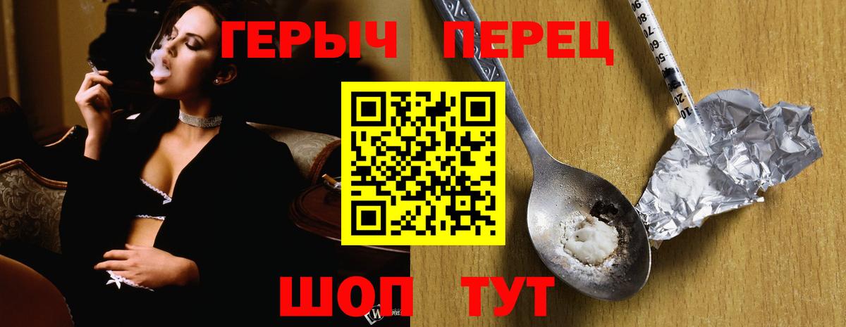 Героин Афган  ГЕРОИН  Озёры  Вход с VPN 