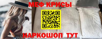 синтетический гашиш Гай