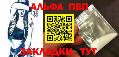 соль курить ск Гагарин