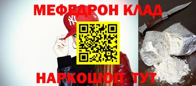 прущая мука Заводоуковск