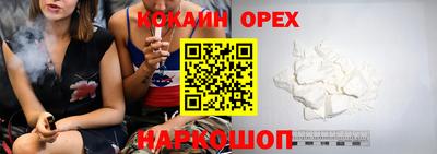 соль курить ск Гагарин