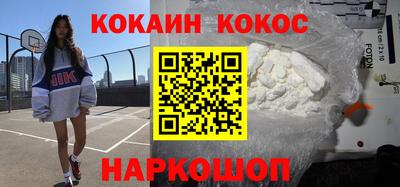 синтетический гашиш Гай