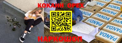 соль курить ск Гагарин