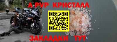 соль курить ск Гагарин