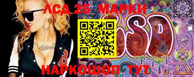 синтетический гашиш Гай