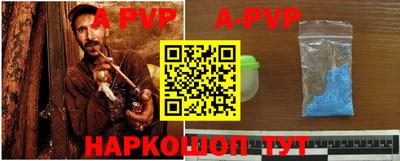 синтетический гашиш Гай