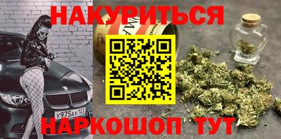 соль курить ск Гагарин