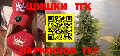 синтетический гашиш Гай