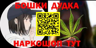 синтетический гашиш Гай