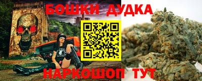синтетический гашиш Гай