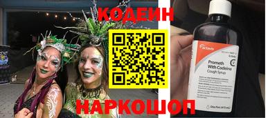 синтетический гашиш Гай