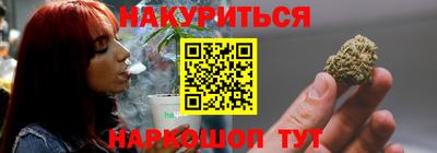 соль курить ск Гагарин