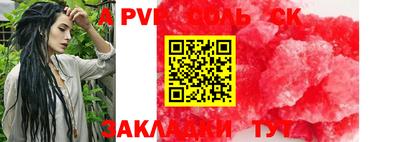 синтетический гашиш Гай