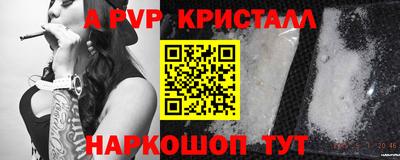 синтетический гашиш Гай