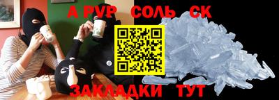 синтетический гашиш Гай