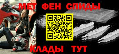 соль курить ск Заволжье