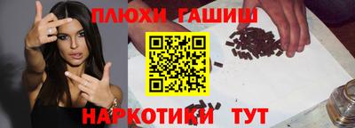 соль курить ск Гагарин