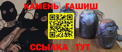 соль курить ск Гагарин