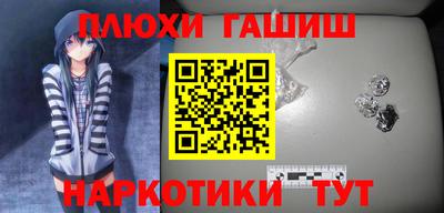 соль курить ск Гагарин
