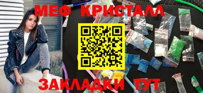 соль курить ск Гагарин