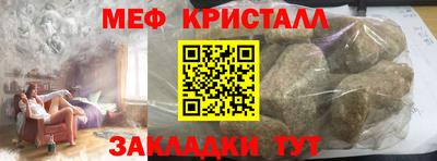 соль курить ск Гагарин