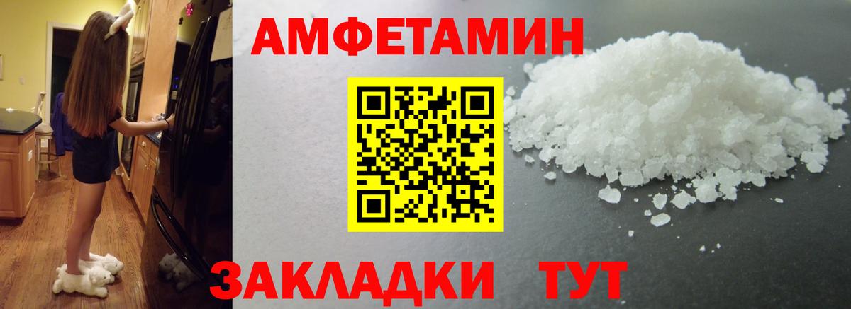 Метамфетамин кристалл Озёры