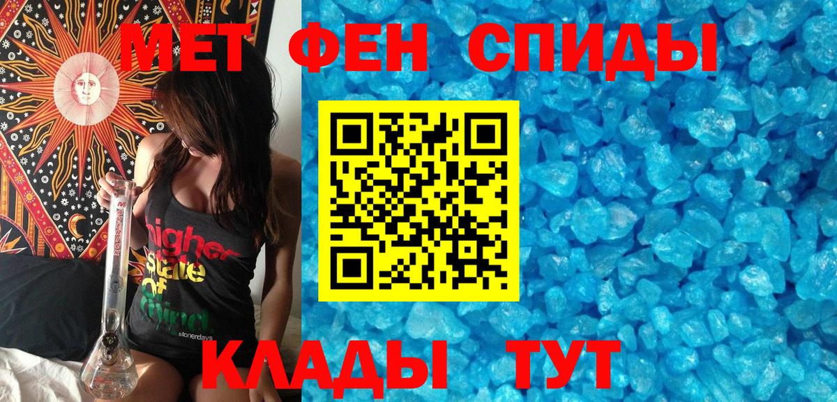 Первитин  Метамфетамин витя  Вход с VPN  Озёры 