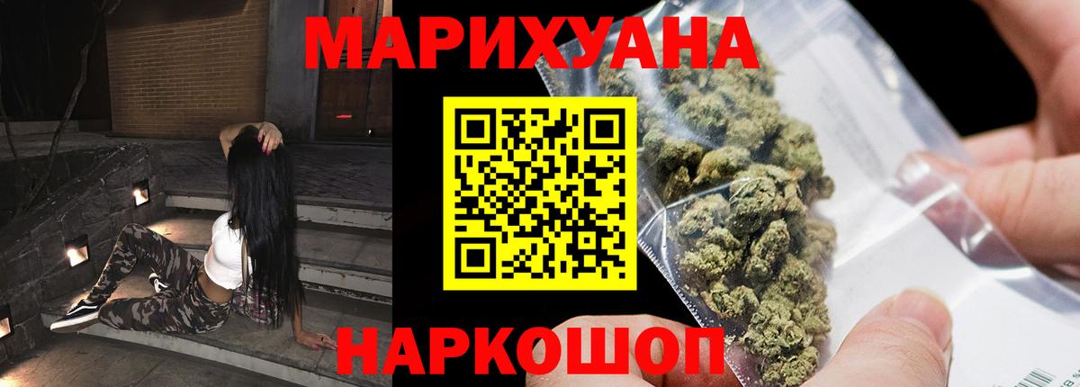 Озёры  Шишки марихуана тримм  Вход с VPN  Бошки Шишки OG Kush  Бошки Шишки тримм 