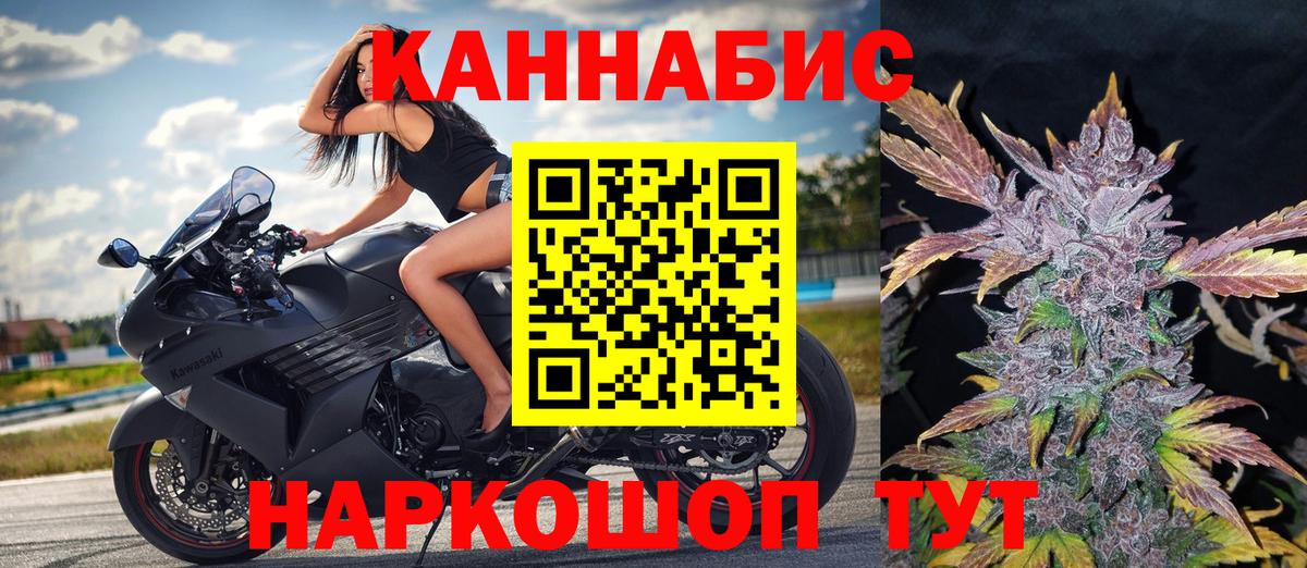 Каннабис Озёры